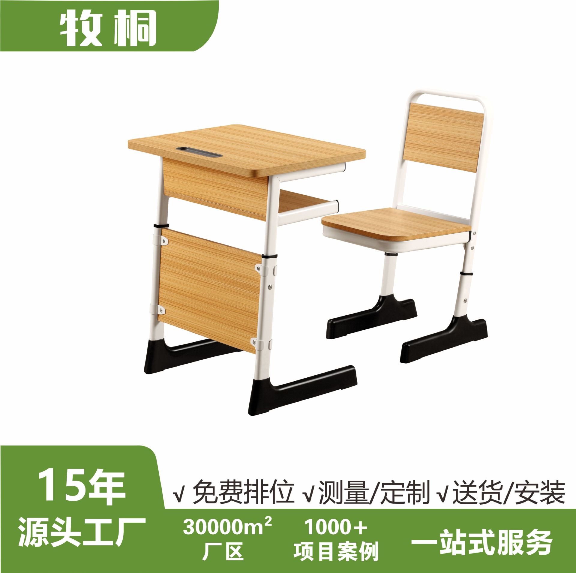 哇噢培训班课桌椅组合中小学生彩色单双人学习桌凳辅导班美术课桌