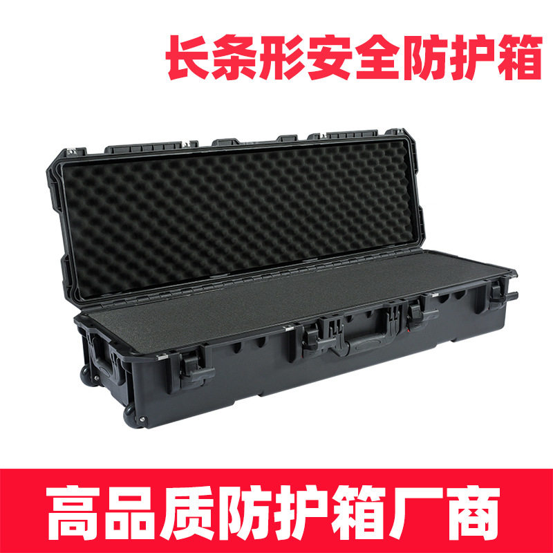 塑盾1083219多功能防护箱 汽车收纳箱塑料密封箱 广东铝合金箱
