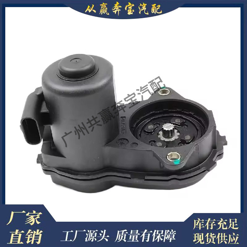奔驰AMG后驻车电动制动钳