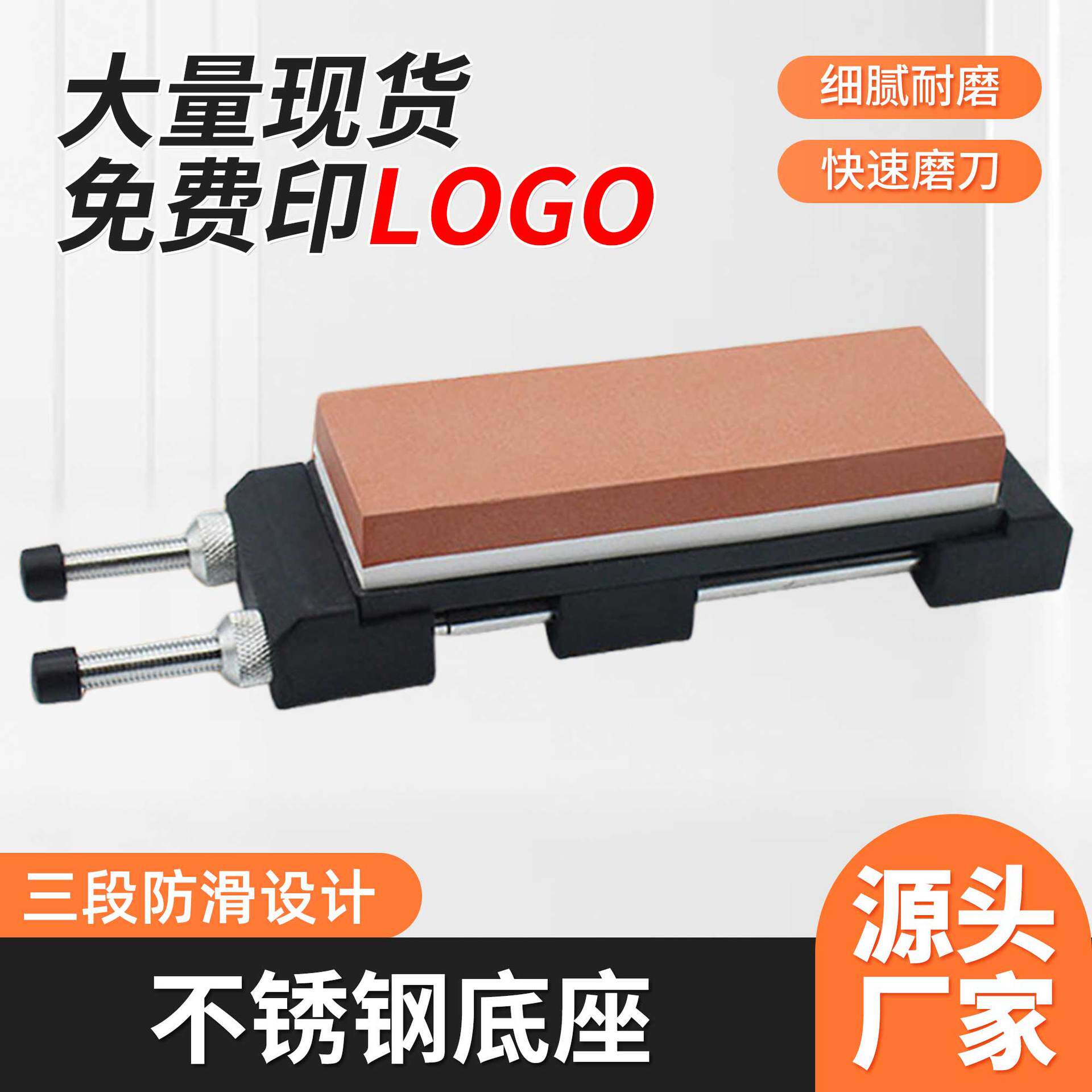 白刚玉双面磨刀石 油石家用可调节带不锈钢底座磨刀砥石套装