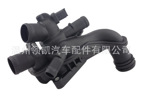 汽车水管接头节温器适配宝马