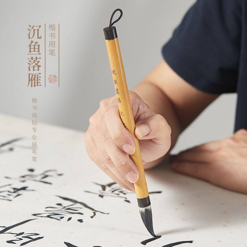 书法家推荐专业级兼毫毛笔书法毛笔楷书行书大号中号小号高档文房