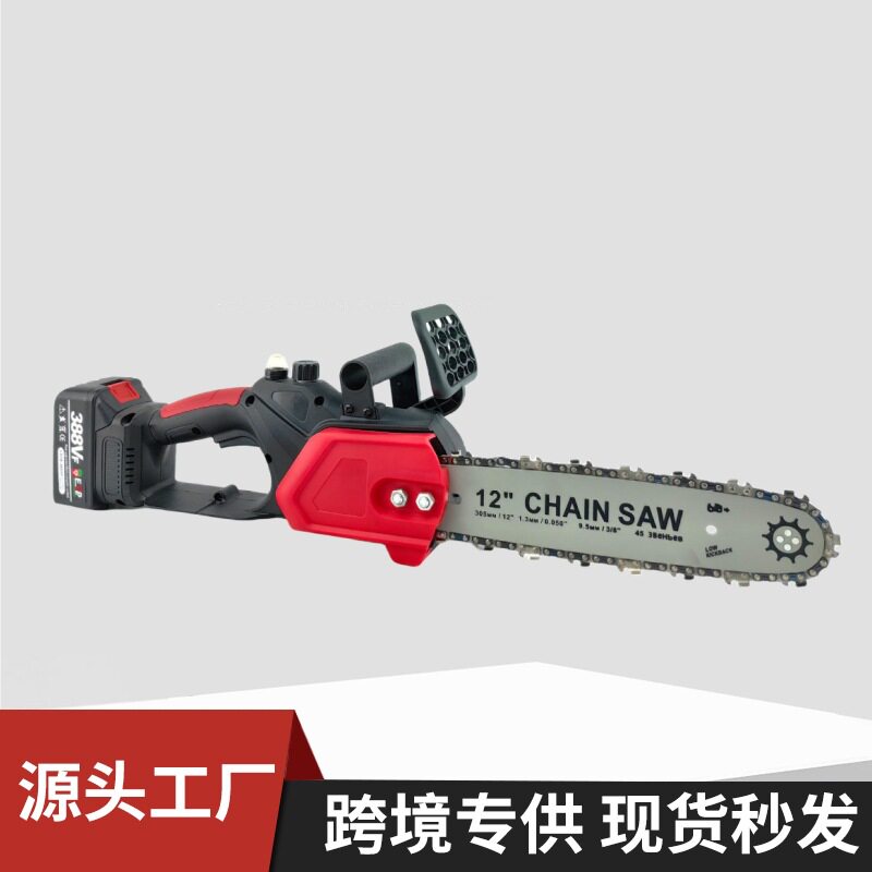 无刷12寸锂电链锯 充电式电动工具伐木修枝锯 家用手持锂电锯