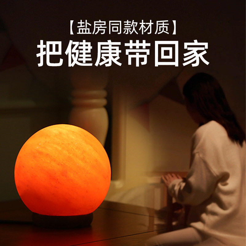 跨境出口床头小夜灯盐灯台灯柔和暖光可调光卧室客厅床头玫瑰盐灯