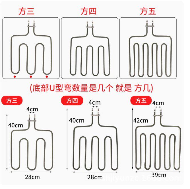 桑拿炉加热管桑拿房电热管干蒸炉发热管方四方五档220V380V2KW3KW