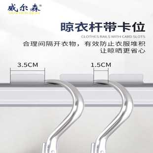 阳台顶装 晾衣杆铝合金杆吊杆凉衣架墙上阳光房家用固定式 晾新品