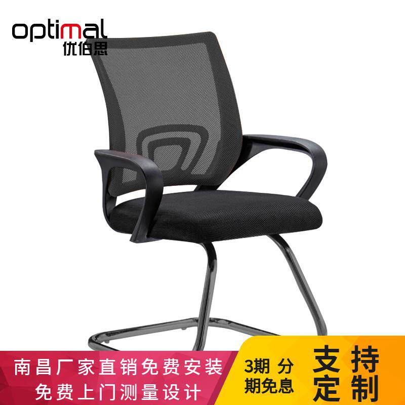 南昌办公椅简约升降转椅靠背员工椅职员椅电脑椅凳子家用会议椅子