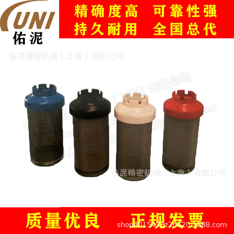 适配瓦格纳尔喷枪滤网60目
