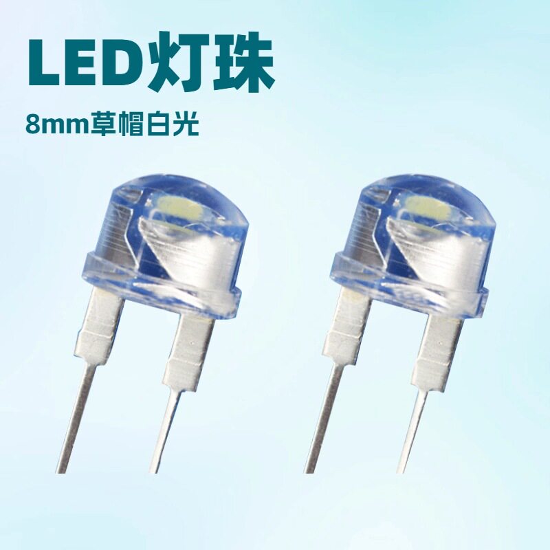 LEDF8草帽灯0.5W白光手电筒