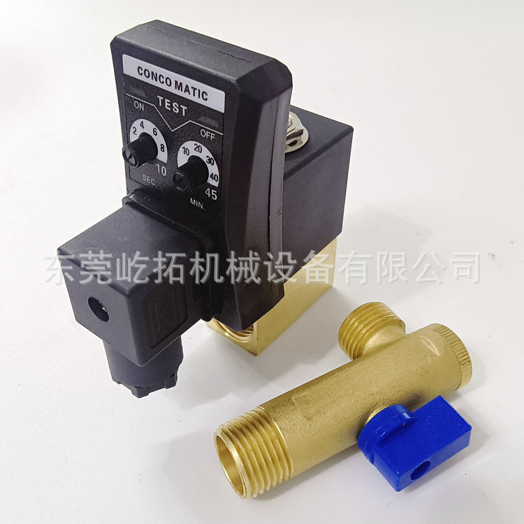 冷干机自动排水阀AC220V干燥机电子排污阀排水阀G1/4