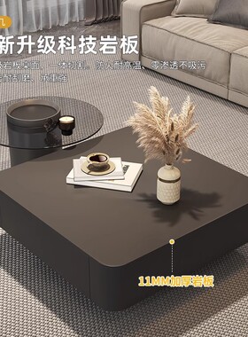 黑色高级感玻璃茶桌轻奢方形岩板组合茶几客厅家用小户型现代简约
