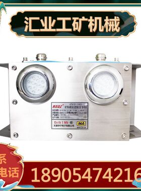 天津华宁KTK101-1(KG)矿用本质安全型组合扩音电话 不锈钢款通讯