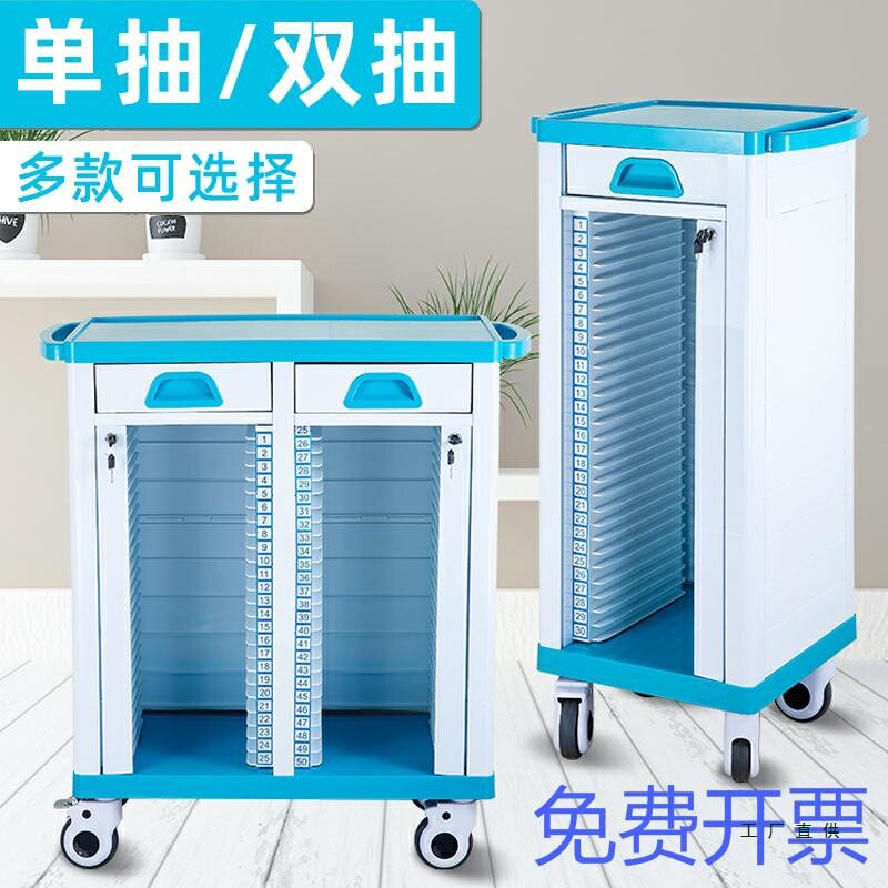 不锈钢病历车档案柜加厚病历柜病历架ABS病例夹车病历夹车50 60本