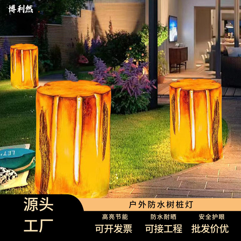太阳能LED户外防水庭院草坪灯