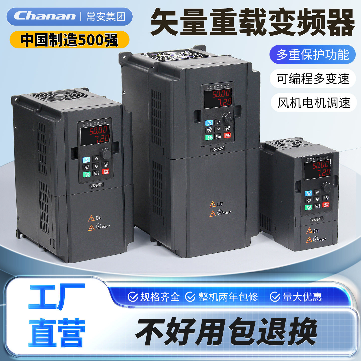 三相变频器380v永磁同步空压机压缩电机调速器3/4/7.5/15/22/30kw