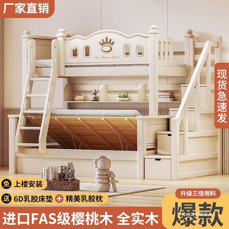 实木上下床双层床加粗儿童床高低床两层母子床上下铺床二层子母床