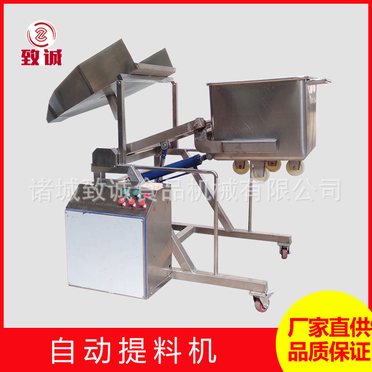 不锈钢物料提升机滚揉现货