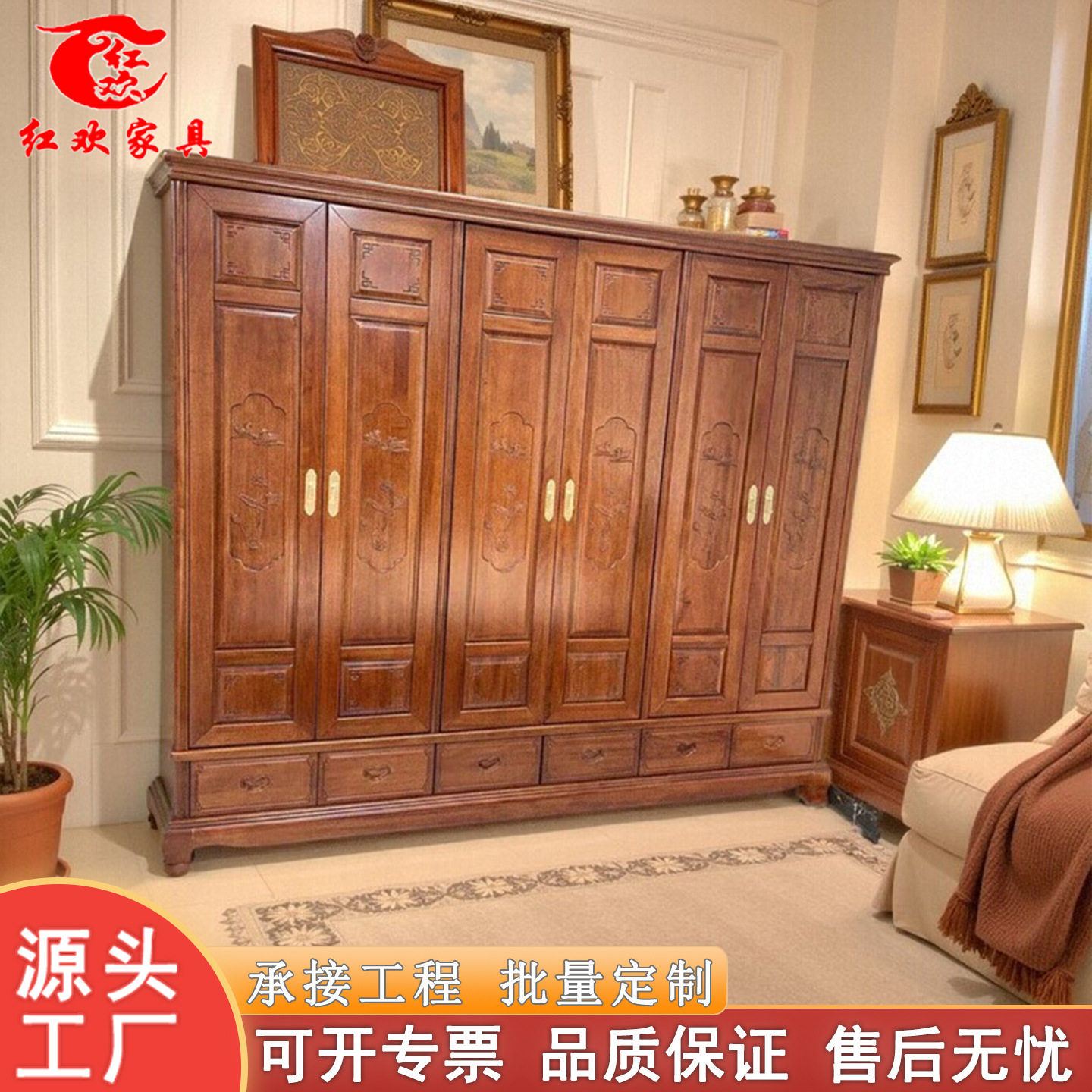 中式仿古实木雕花衣柜卧室储物柜子大小户型家用对开门全实木衣柜