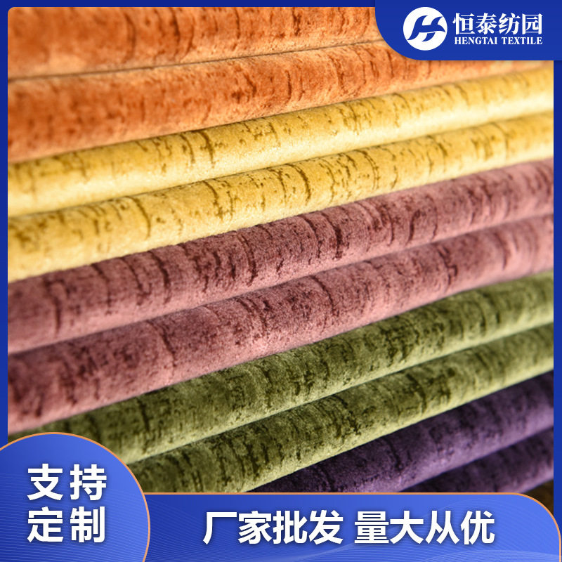 厂家批发加厚树皮纹面料梭织割绒粘胶仿树皮提花布家纺装饰布料