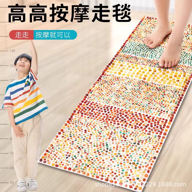 儿童变高神器足底涌泉穴按摩器指压板成人长高鹅卵石足底按摩脚垫
