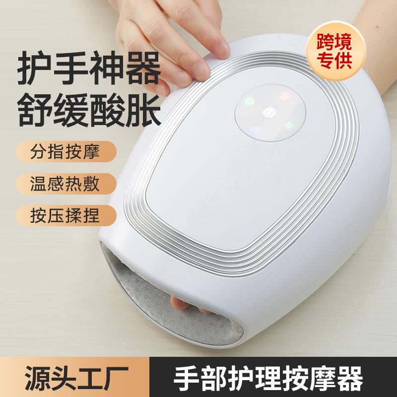 按摩手部关节手指手腕手掌的手部按摩器按摩穴位电动按摩仪器新款