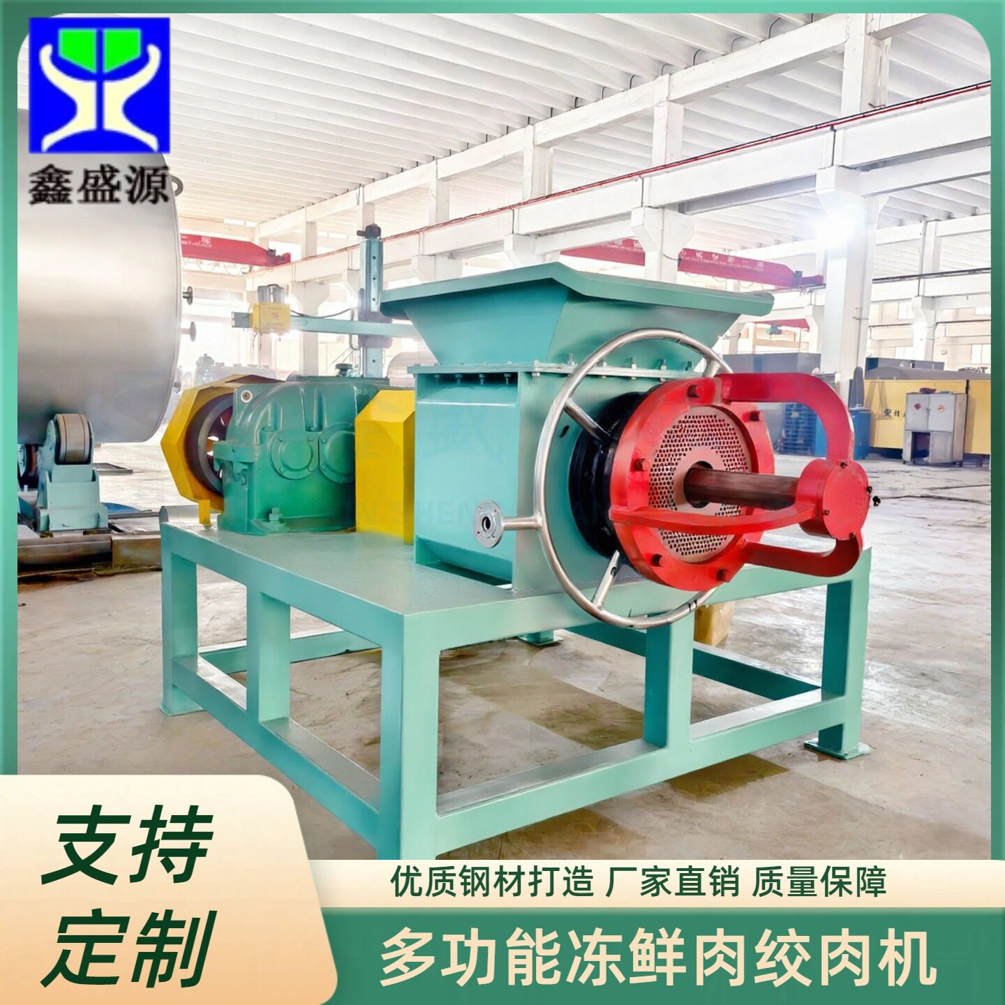 冻板整鸭绞碎肉泥机500型工业物料绞碎机大孔盘饲料绞碎设备