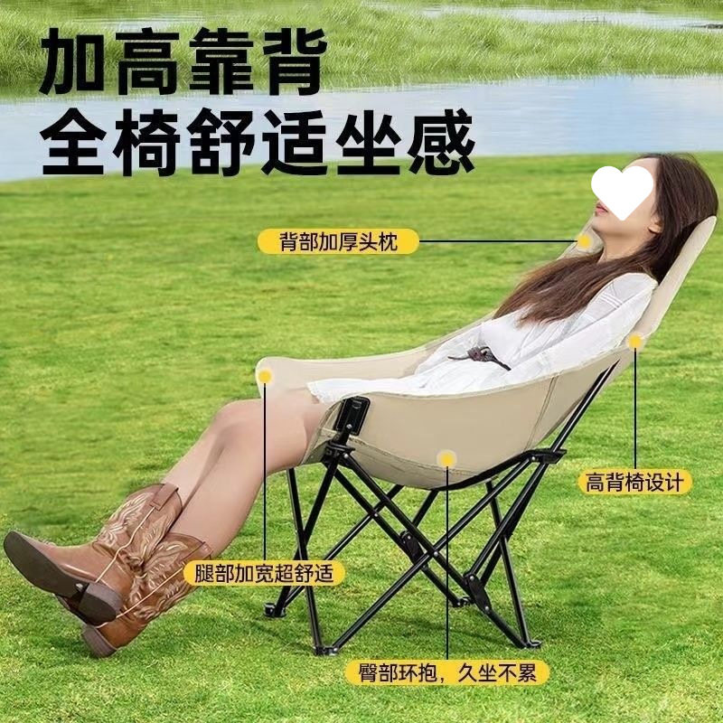 M6X户外折叠椅子加高靠背月亮椅可调节便携式露营椅子钓鱼椅野营