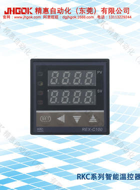 精汇REX-C100FK02-V*AB RKC智能温控器 烤炉烤箱等数字计温仪表