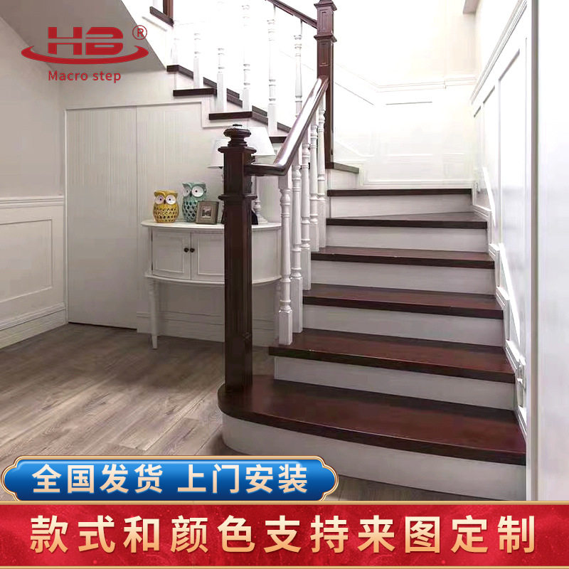 轻奢楼梯踏步客制化防滑扶手栏杆豪华别墅室内泰国红橡木欧洲榉木