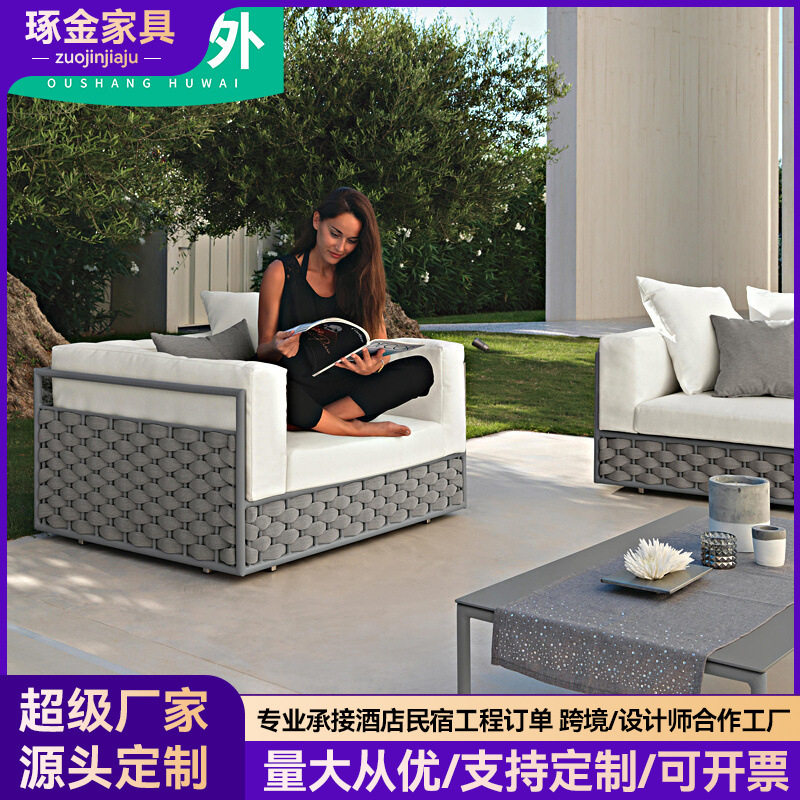 北欧沙发组合藤编设计师户外家具休闲藤沙发桌椅露台室外藤椅沙发