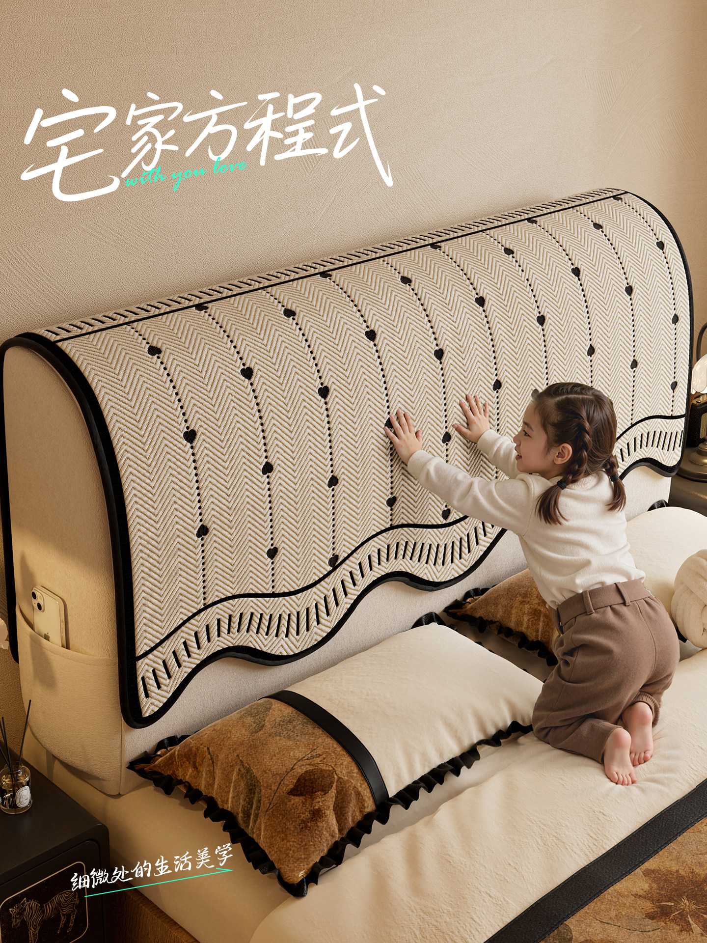 床头罩套防防猫抓防滑轻奢感靠垫2025新款四季通用尘保护盖巾绢花