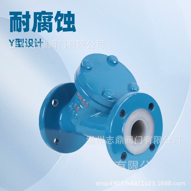 GL41F46Y型过滤器阀耐腐蚀管道机械毛发聚集过滤网