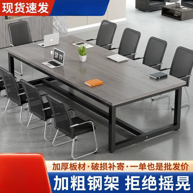 简约现代钢架职员会议桌椅组合