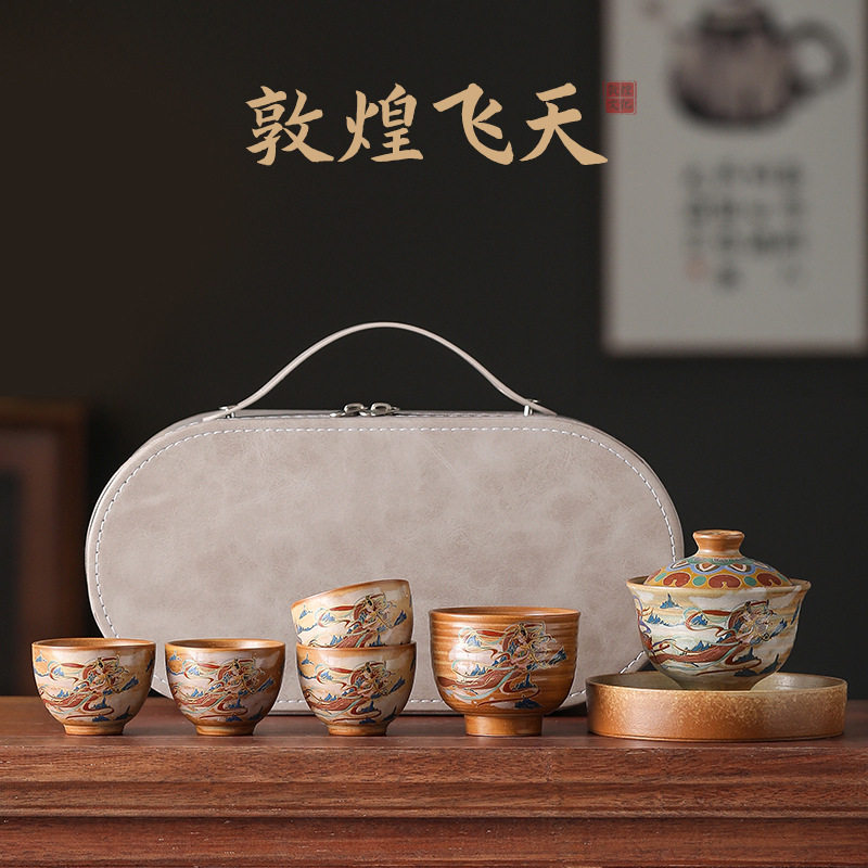 敦煌飞天纯手工茶具套装茶杯个人专用盖碗茶壶整套功夫旅行茶具