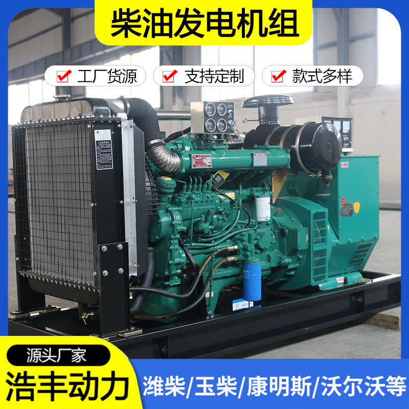 潍柴100kW船用柴油应急发电机