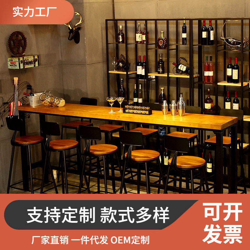 美式实木酒吧高脚吧台桌椅?