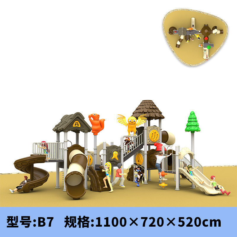 批发儿童滑梯户外滑梯小区公园游乐幼儿园滑梯