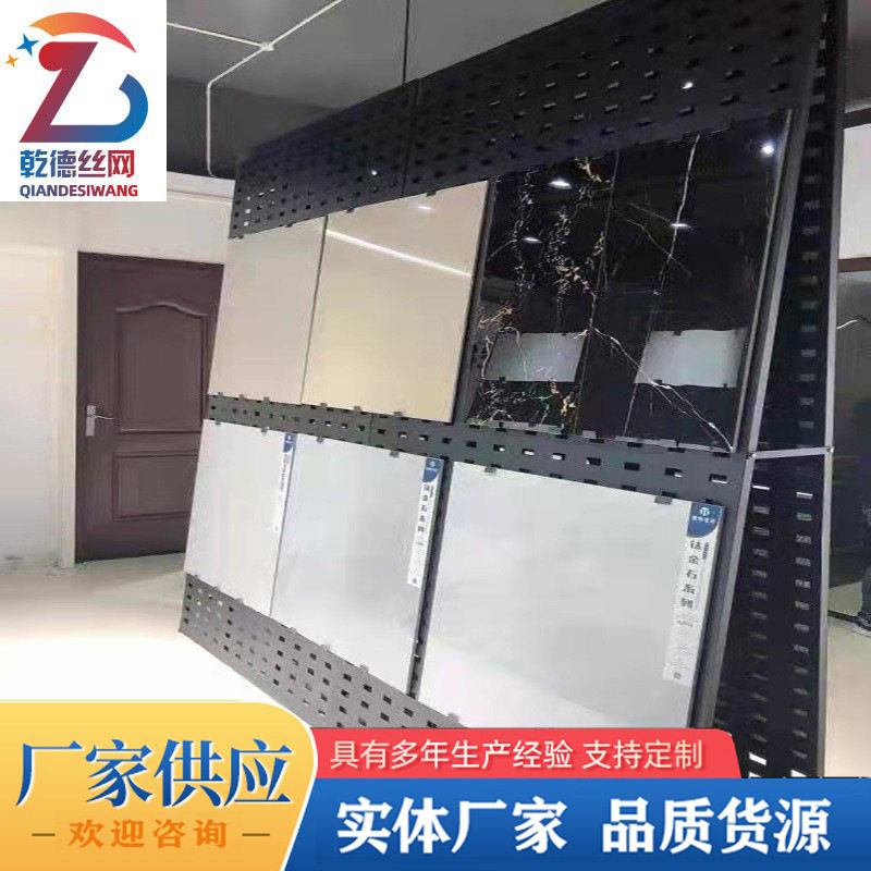 瓷砖展示架厂家双面立式瓷砖样品展示架带挂钩瓷砖展示架冲孔板
