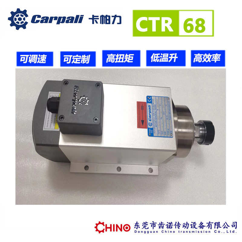 3.7KW24000转高速电机精密钻铣铝铜铁钢磨削电动机钻孔雕铣电主轴