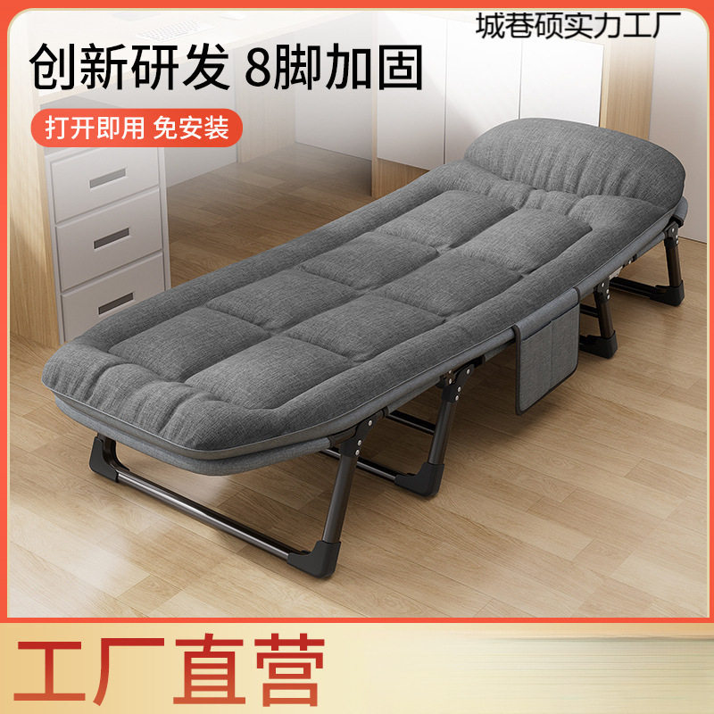 午休折叠床户外单人床简易便携办公室午睡行军床多功能躺椅可包邮