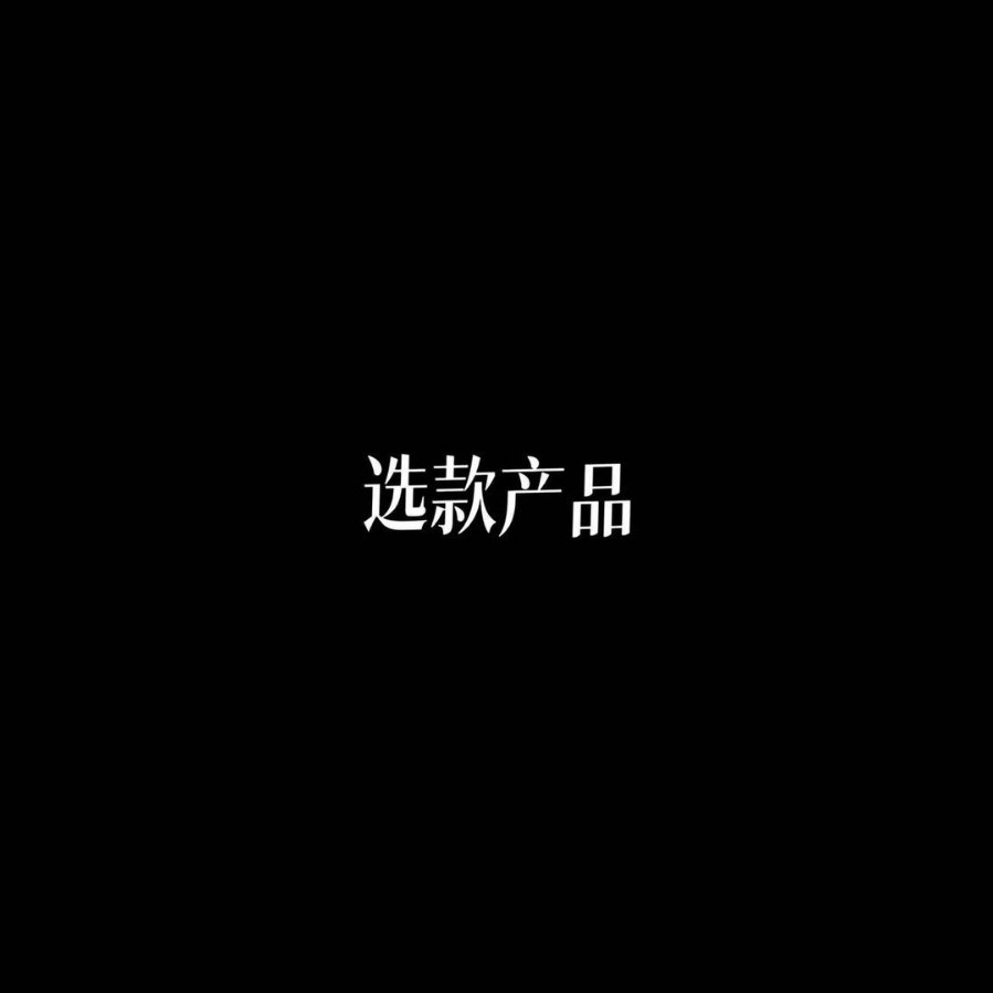 时尚简约可旋转拉丝不锈钢酒吧椅/休闲椅/高脚椅/KTV升降吧台椅