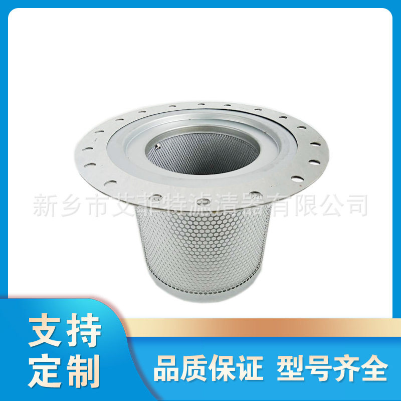 空压机油气分离器1614905400