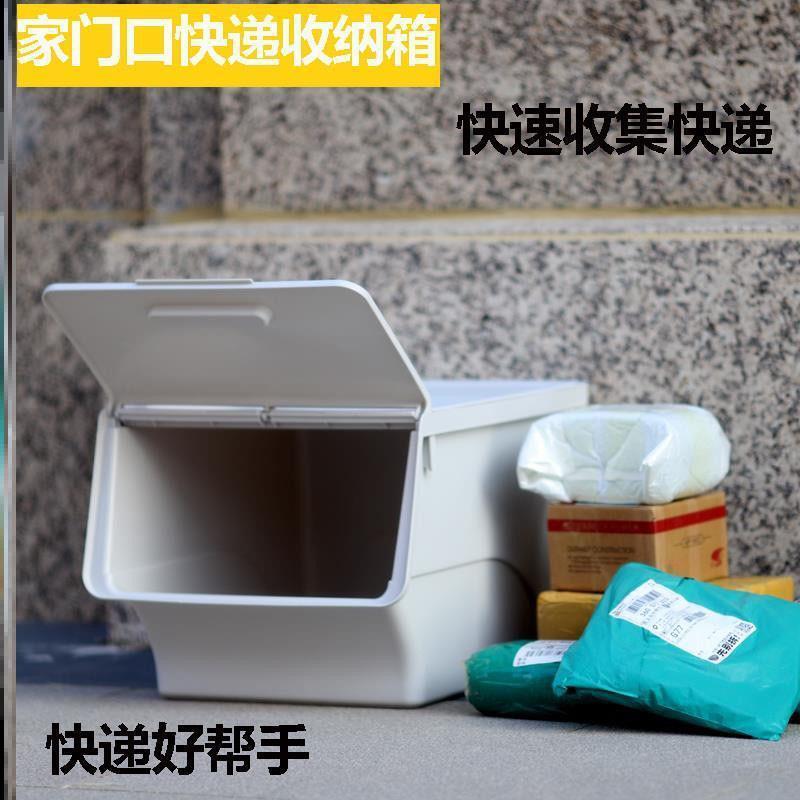 家门口快递收纳箱家用室外放的办公室公司门口包裹私人个人快递柜