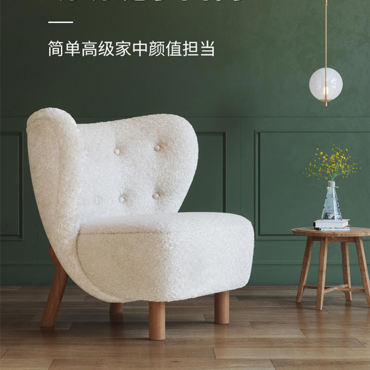 北欧极简羊羔毛绒单人沙发椅