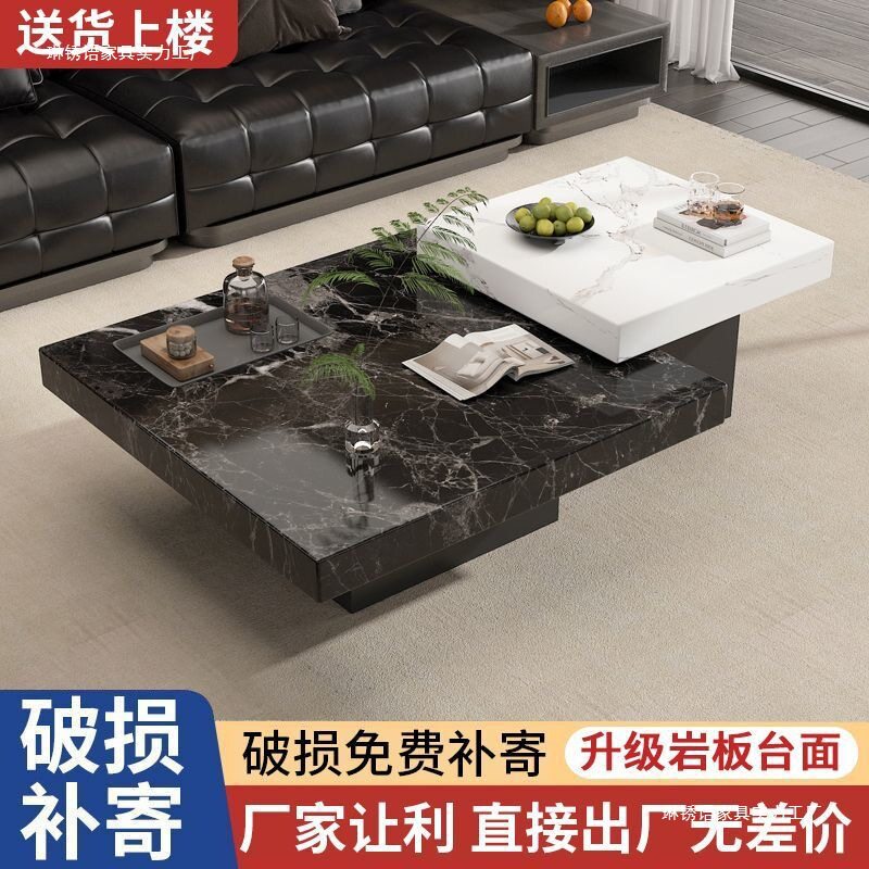 岩板茶几轻奢高级感客厅家用2025新款小户型极简长方形大理石茶台