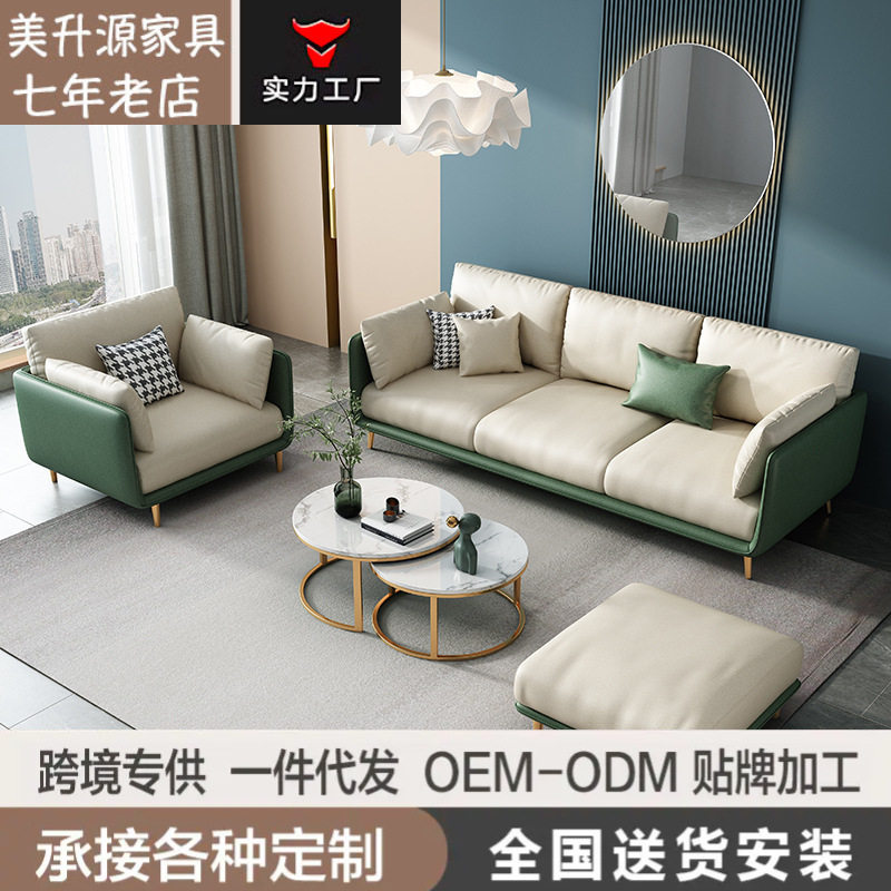 简约沙发客厅小户型科技布双人直排三人位简易布艺沙发出租屋家具