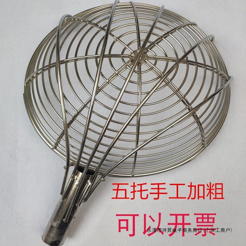批发特大号不锈钢大笊篱 漏勺 盘丝线漏 炸篱 捞篱钢丝篱工厂食堂