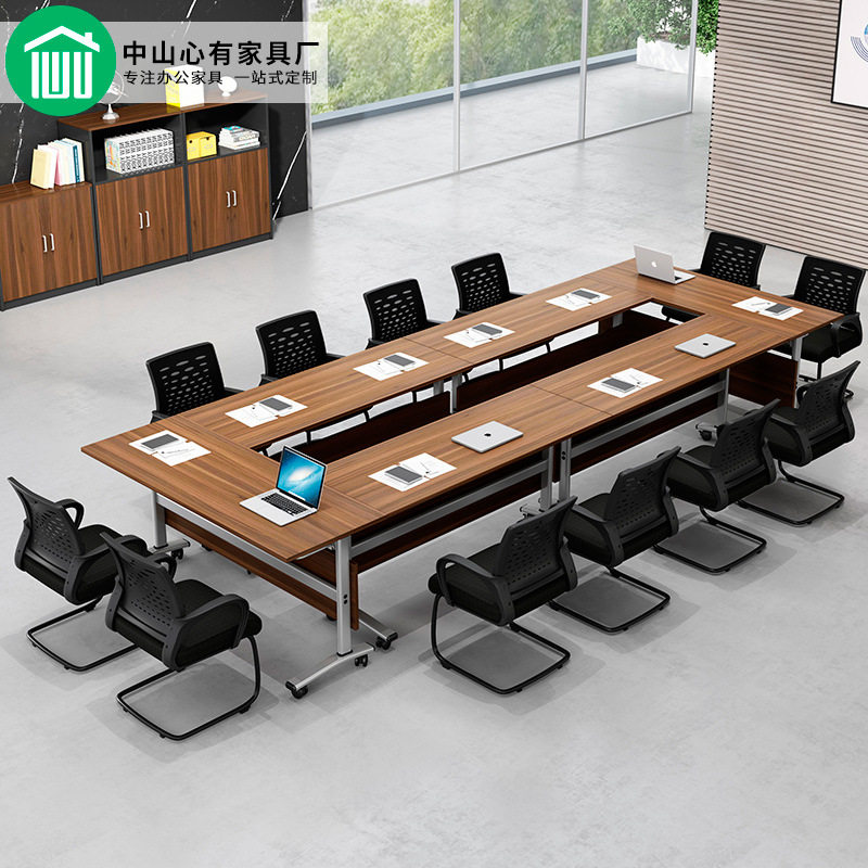 中山办公家具折叠小型组合洽谈会议桌长条形桌子移动侧翻培训桌