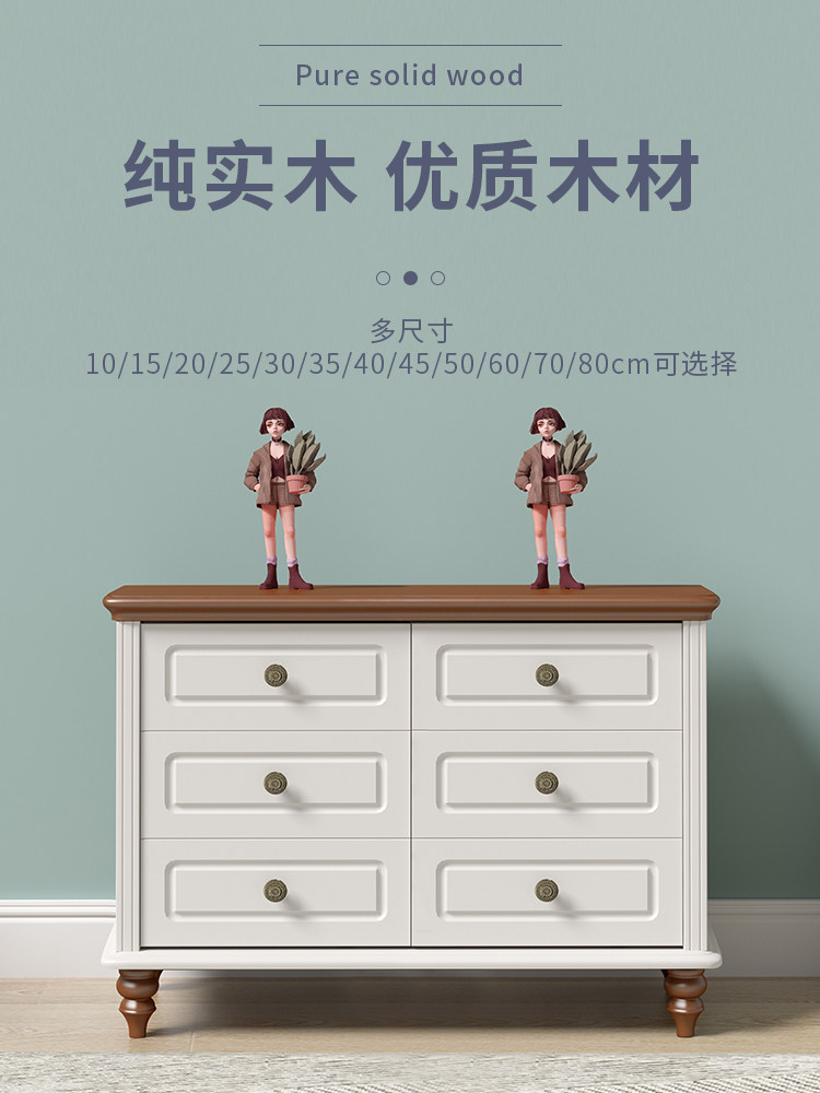 全实木地中海色大容量床头柜