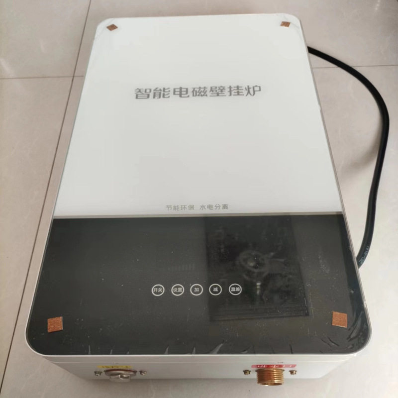 12KW匠奥变频电磁感应采暖热水炉带加热器显示操作与主控互为备用